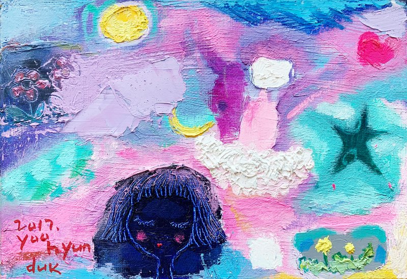 꿈길 산책