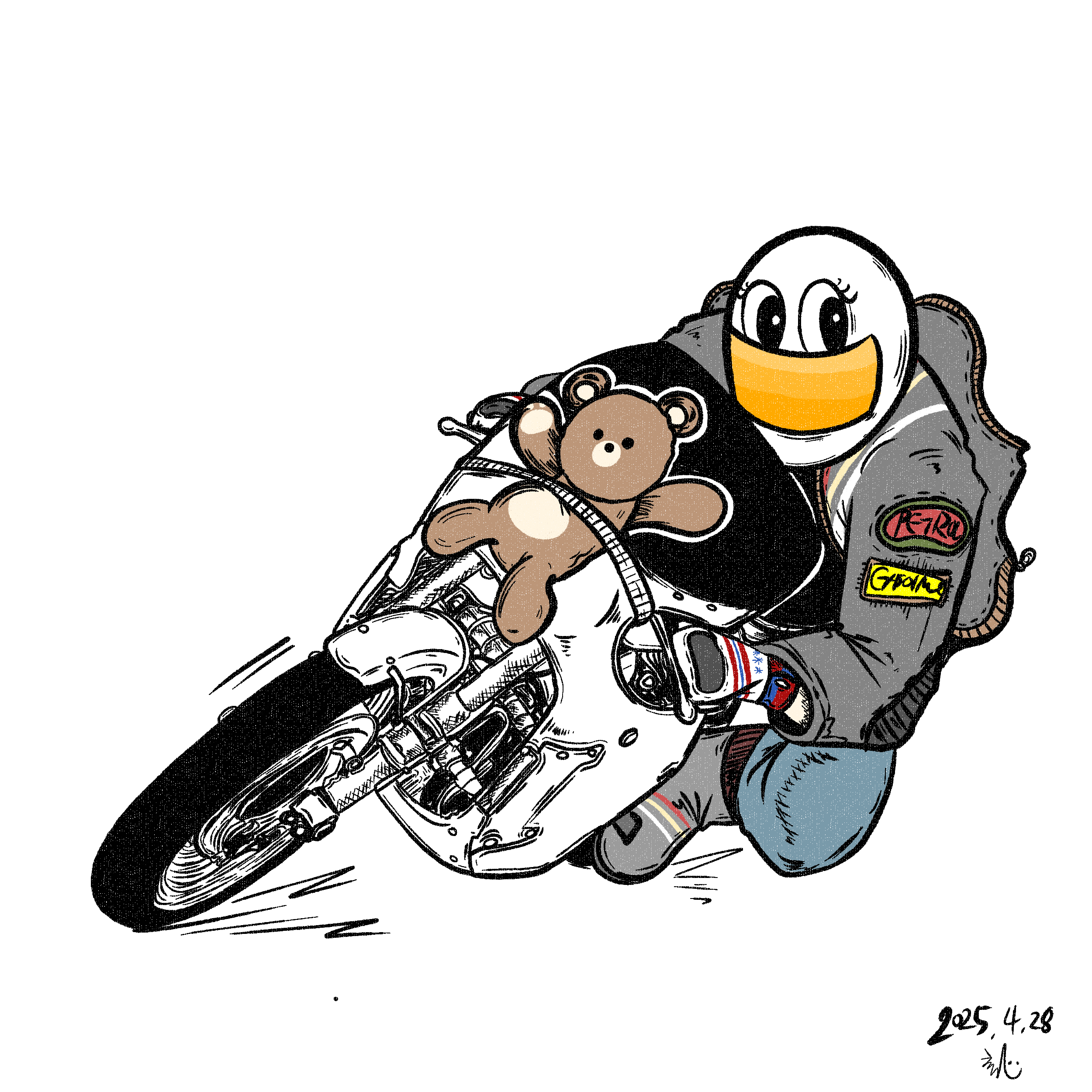 늘 함께