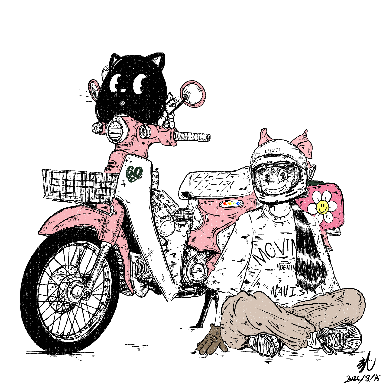 잠시 한컷