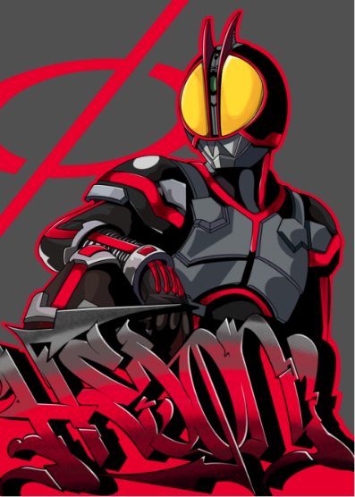 Takuffiti: Faiz