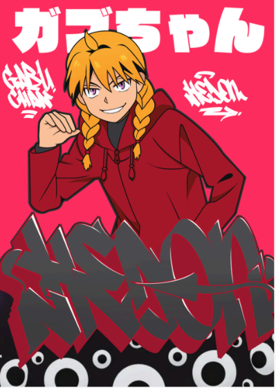 Takuffiti: GABU CHAN