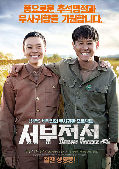 시흥 장현 플랑드르