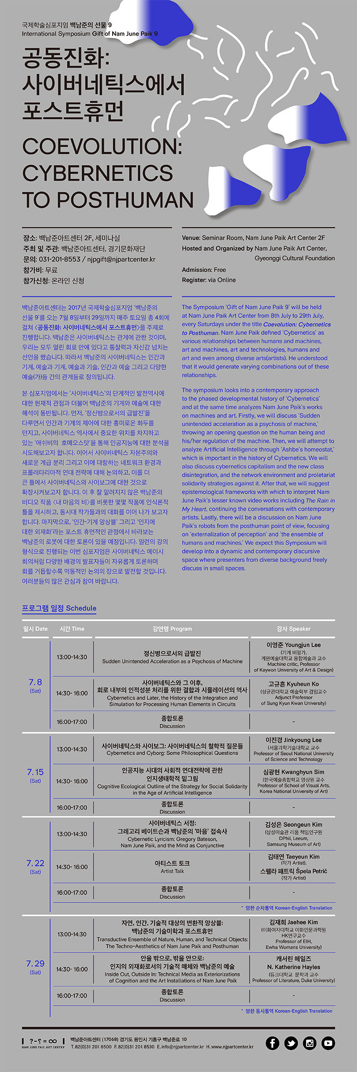 20170602_flyer_handy_qLFVj61NQaefEl_qF3JxGN4Quvzub.jpg