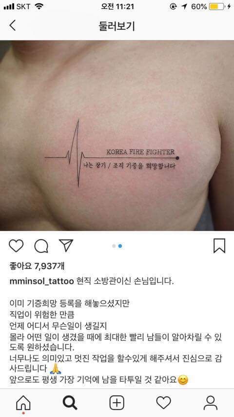 힐스테이트 삼송역 스칸센