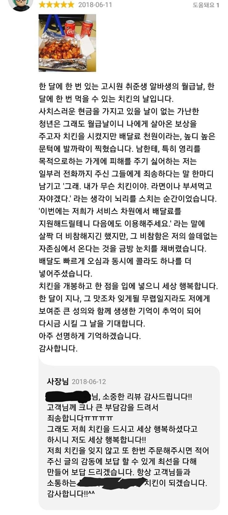 시흥 플랑드르