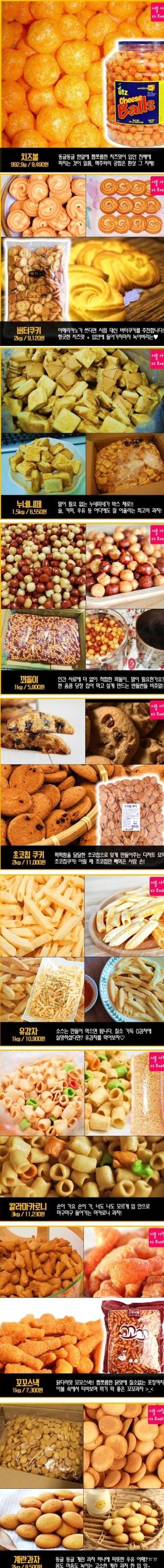 시흥 플랑드르