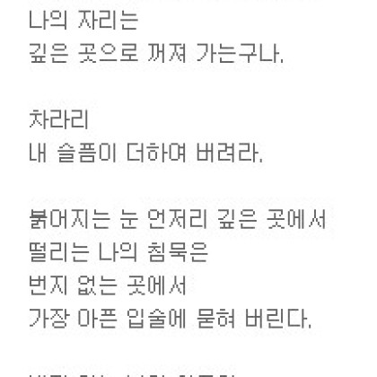 그리고 미안해
