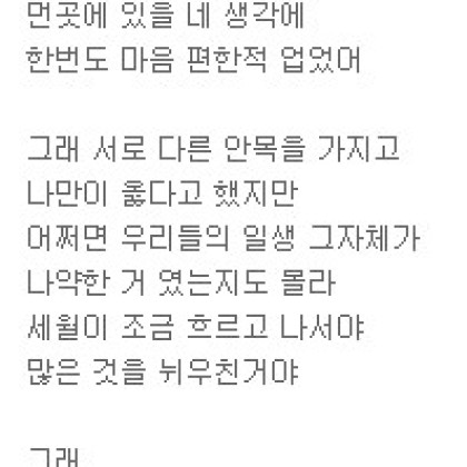 어떤 회상