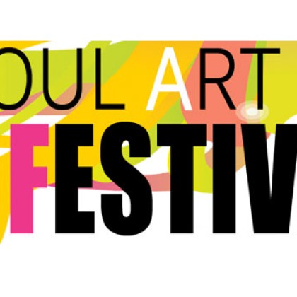2011서울아트페스티벌(SEOUL ART FESTIVAL)