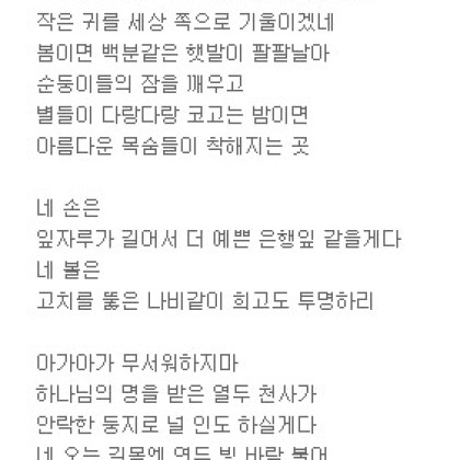 목련 망울처럼 안달 나서