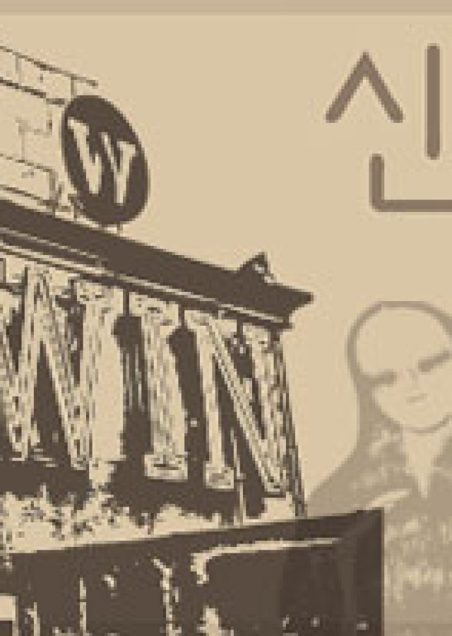 국립현대미술관 신소장품 2008