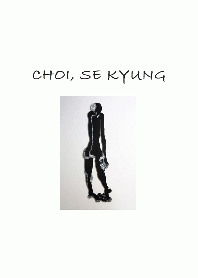 최세경 개인전