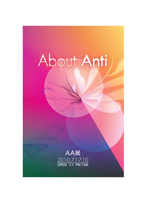 About Anti / 2010.7.1~7.10 / am 10:00~pm:8:00 / 서울시 마포구 동교동 스타피카소빌딩 5층 디자인클러스터