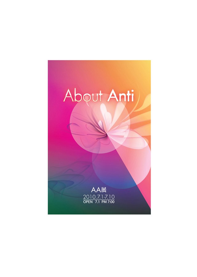 About Anti / 2010.7.1~7.10 / am 10:00~pm:8:00 / 서울시 마포구 동교동 스타피카소빌딩 5층 디자인클러스터