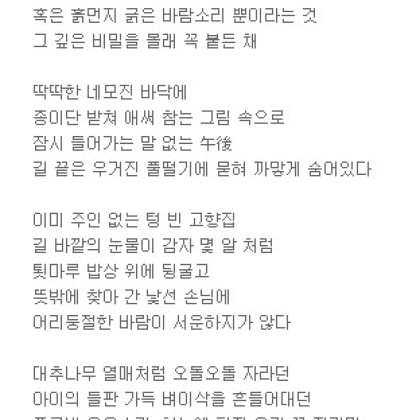 낡은 그림 속의 비밀