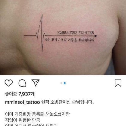 힐스테이트 삼송역 스칸센