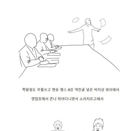 시흥 플랑드르