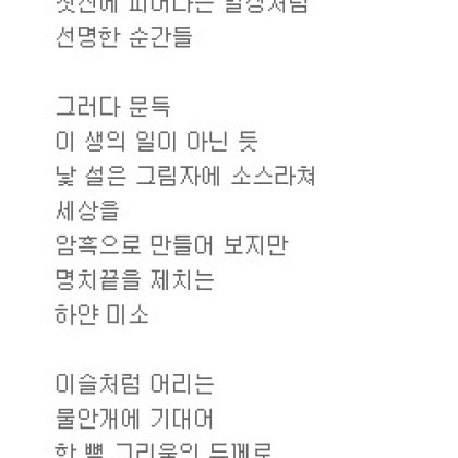 그 카페에서
