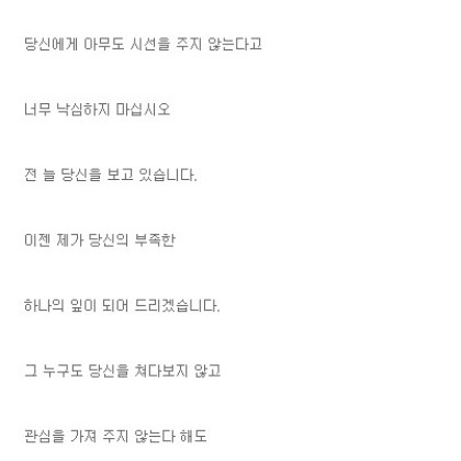 나만의 세잎 크로바의 의미