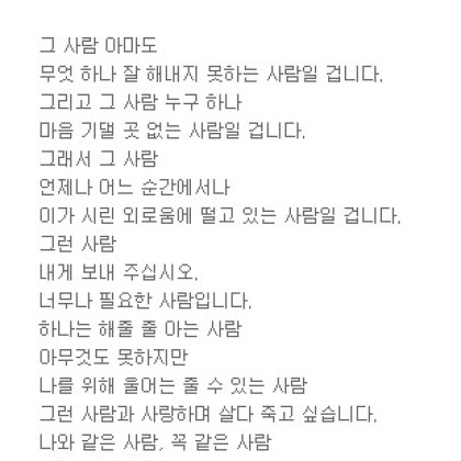 우리의 기도