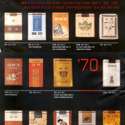 부천 중동 힐스테이트