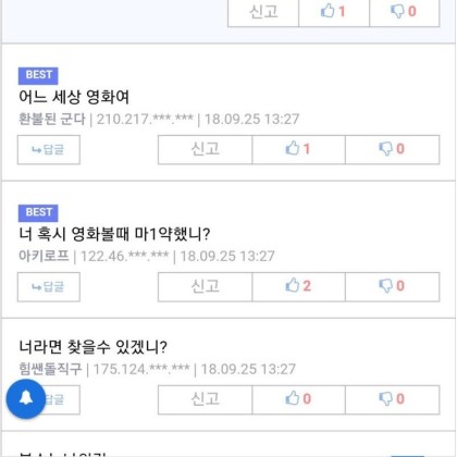 시흥 플랑드르