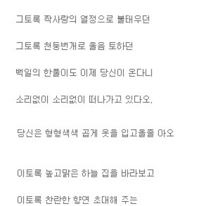 내 사랑 가을이여