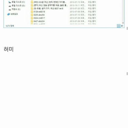 시흥 플랑드르