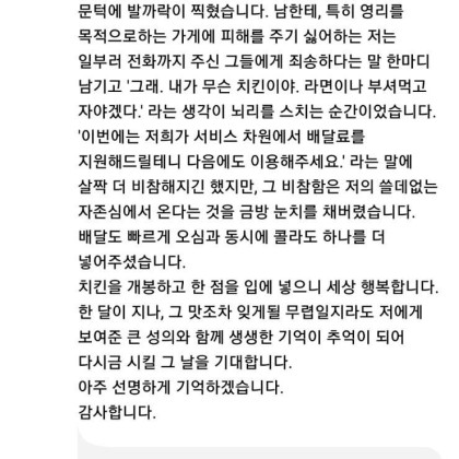 시흥 플랑드르