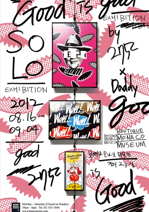 그래픽 디자이너 275c 의 GOOD is good展