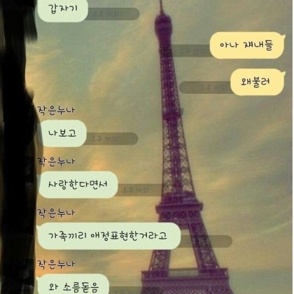힐스테이트 삼송역 스칸센