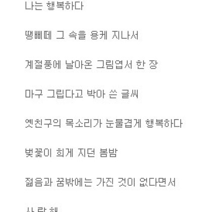 행복은 어렵지 않다