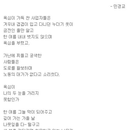 있는 자와 없는 자