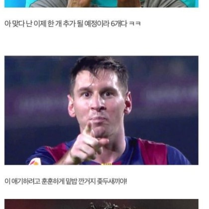 힐스테이트 삼송역 스칸센