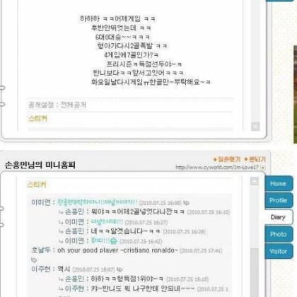 힐스테이트 삼송역 스칸센