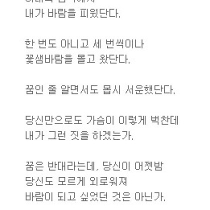 해몽