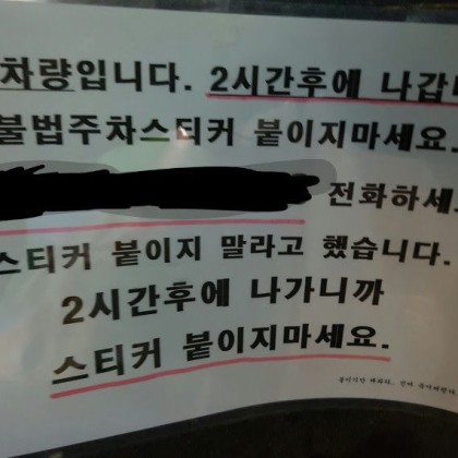 시흥 플랑드르 상가