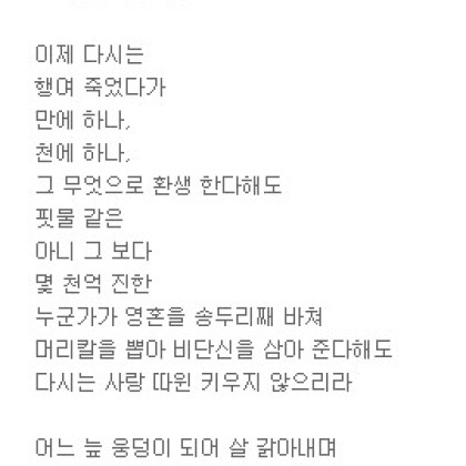 우리네 삶