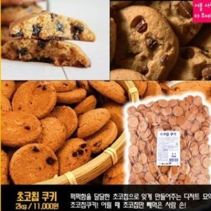 시흥 플랑드르
