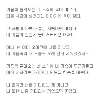 가끔씩 들려오는