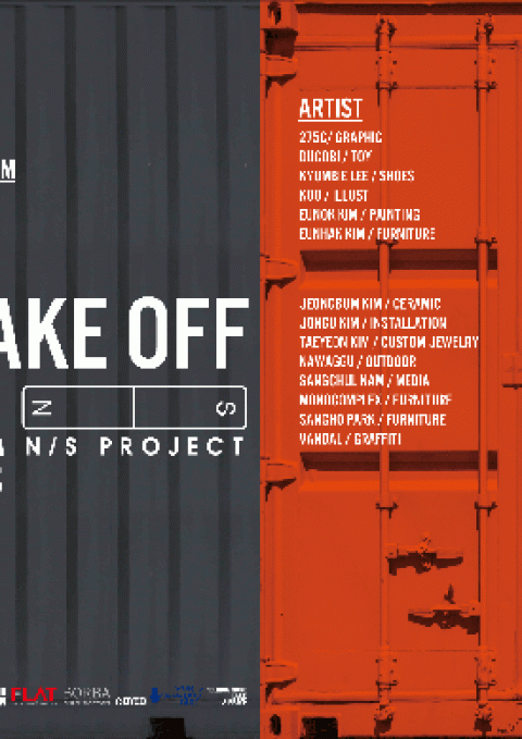 2013 TAKE OFF KOREA展
