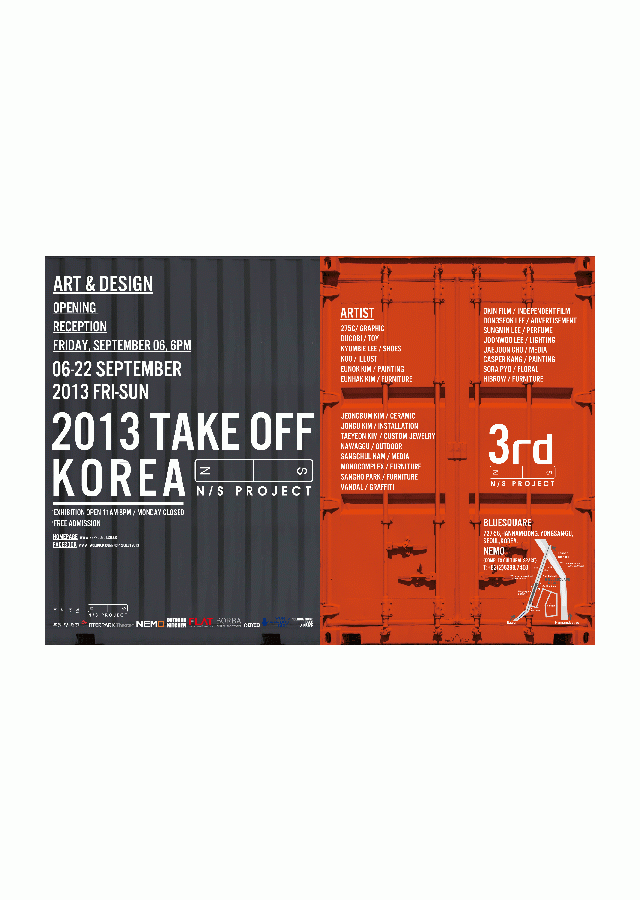 2013 TAKE OFF KOREA展
