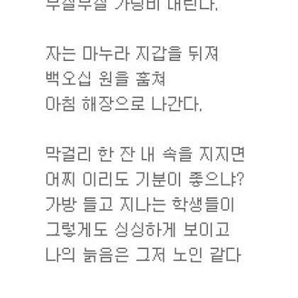 비 오는 날