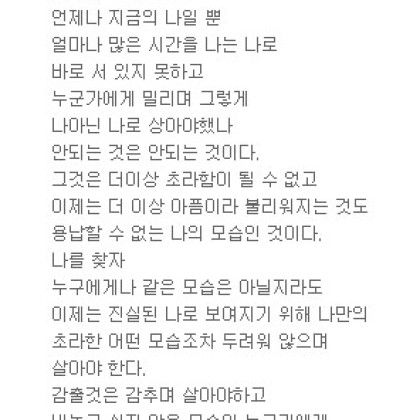 모습