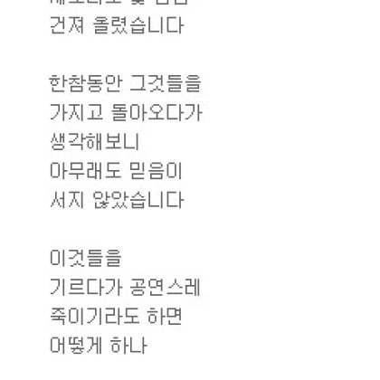 그리운 강물과 나는