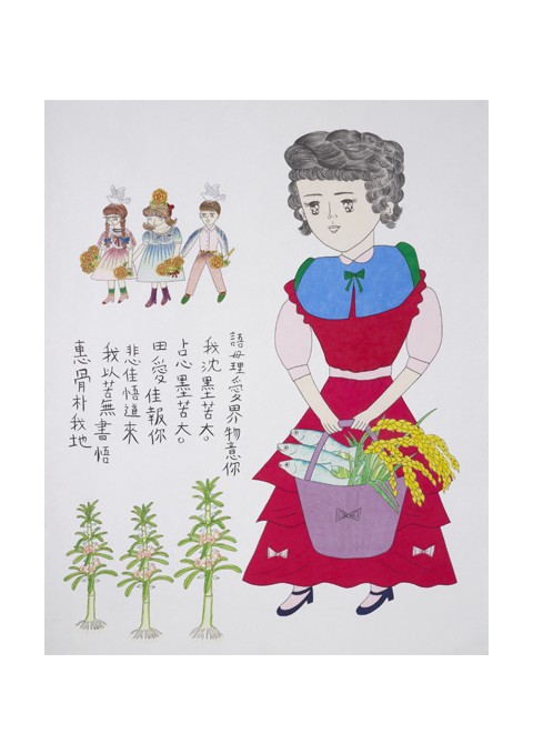 문자유람展