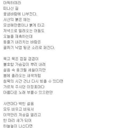 아득한 정은
