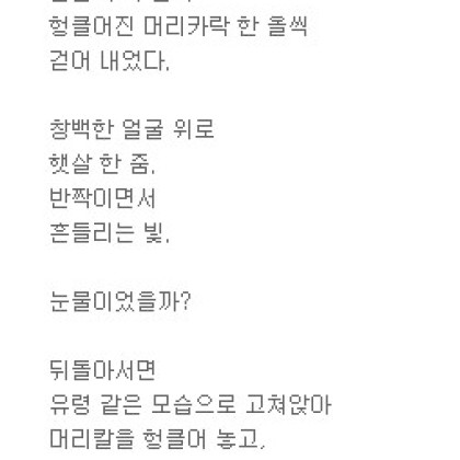 창