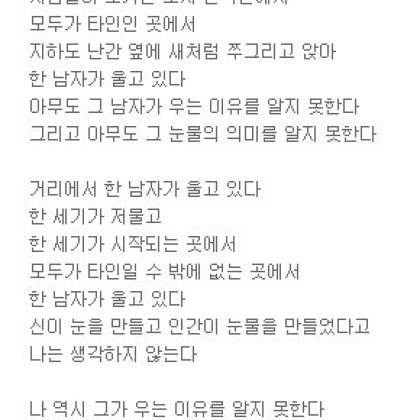 거리에서