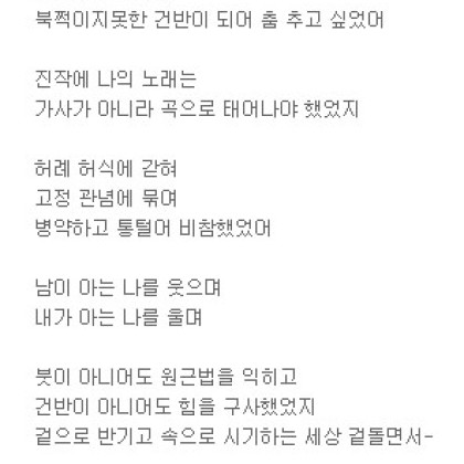 한때 살아봄직한 삶